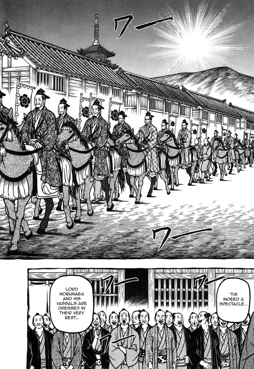 Hyouge Mono Chapter 7 4